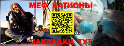 альфа пвп VHQ Кунгур
