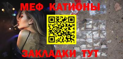 альфа пвп VHQ Кунгур