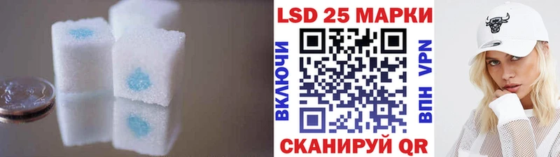 ЛСД экстази кислота  магазин продажи   Ставрополь 
