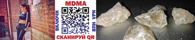 MDMA кристаллы блэк спрут зеркало мориарти Telegram Ставрополь