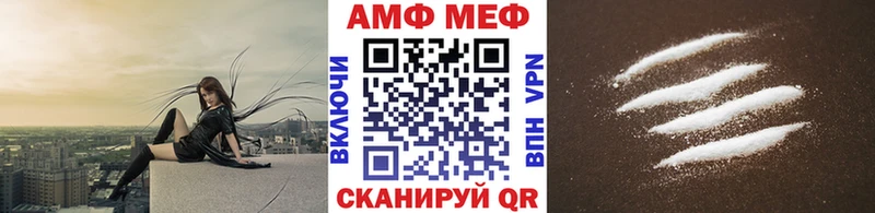 Первитин пудра  Ставрополь 