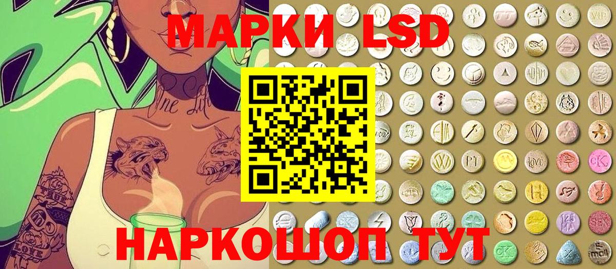 Наркотические марки  Марки N-bome 1,8мг  Вход с VPN  Марки N-bome 1,8мг  Ставрополь 