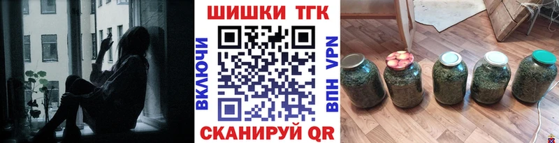 hydra маркетплейс  Ставрополь  Шишки марихуана планчик 