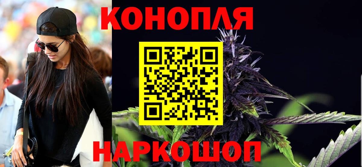 Каннабис  ГАШ  Ставрополь  Вход с VPN  Меф кристаллы  ГАШ  Амфетамин  