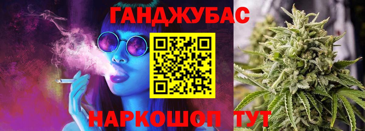 Марихуана AK-47 Ставрополь