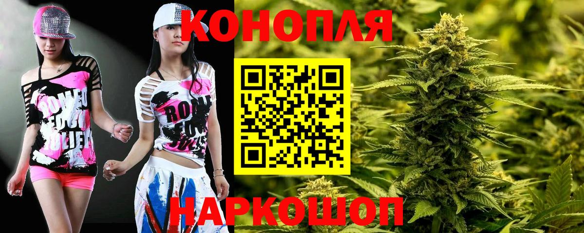 Каннабис LSD WEED  Канабис сатива  Вход с VPN  Ставрополь  МАРИХУАНА индика 